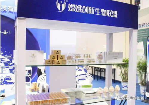 嫦娥创新应邀参加第十一届中国生物产业大会
